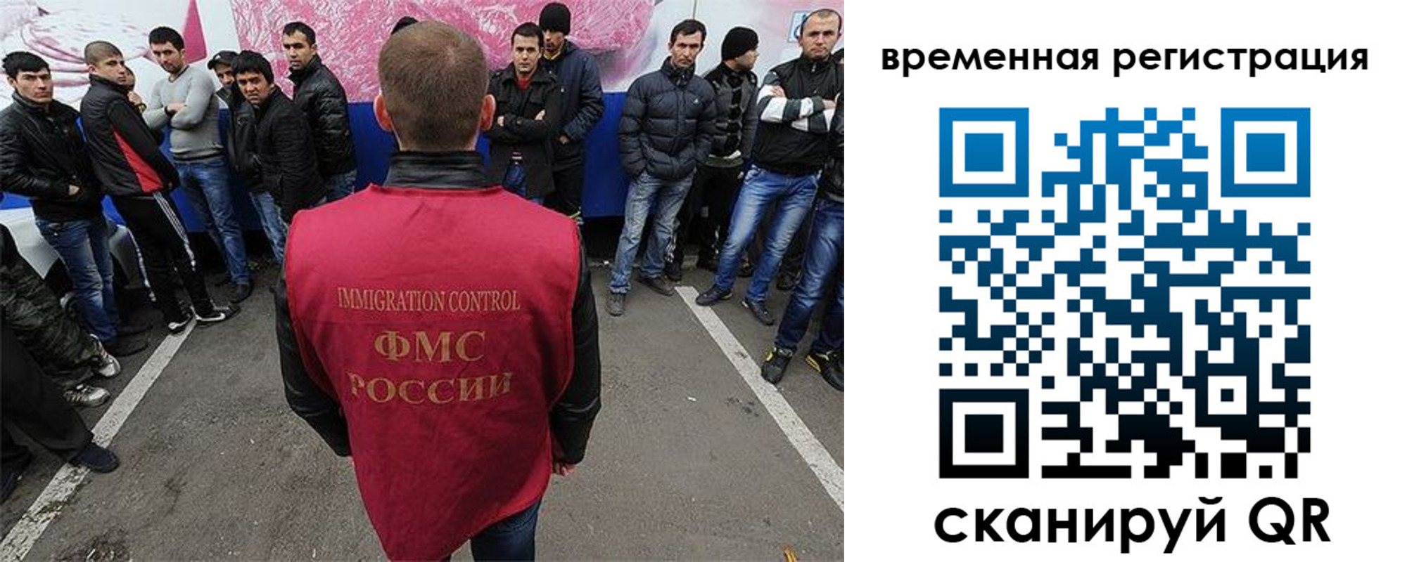 прописка от собственника в Сорочинске